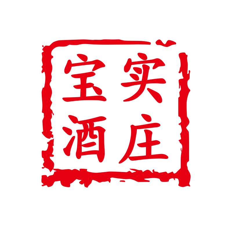 宝实酒庄
