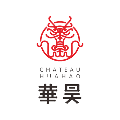 华昊酒庄