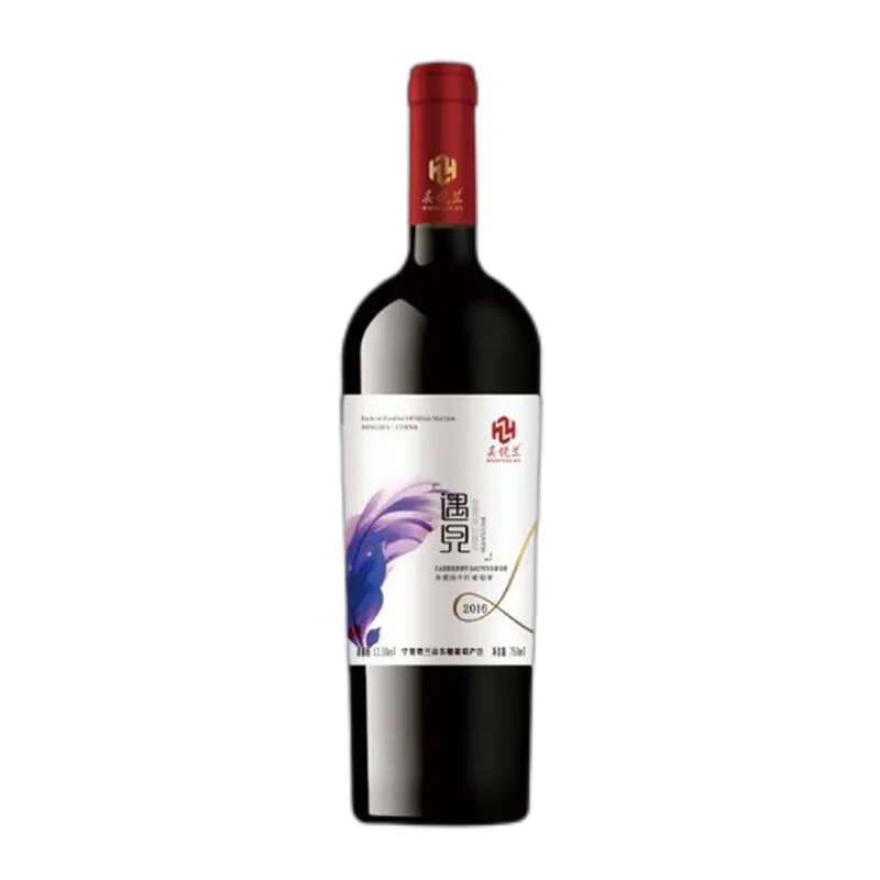 遇见干红葡萄酒