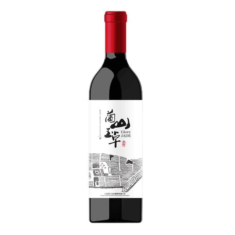 兰山玉卓·喜悦赤霞珠干红葡萄酒