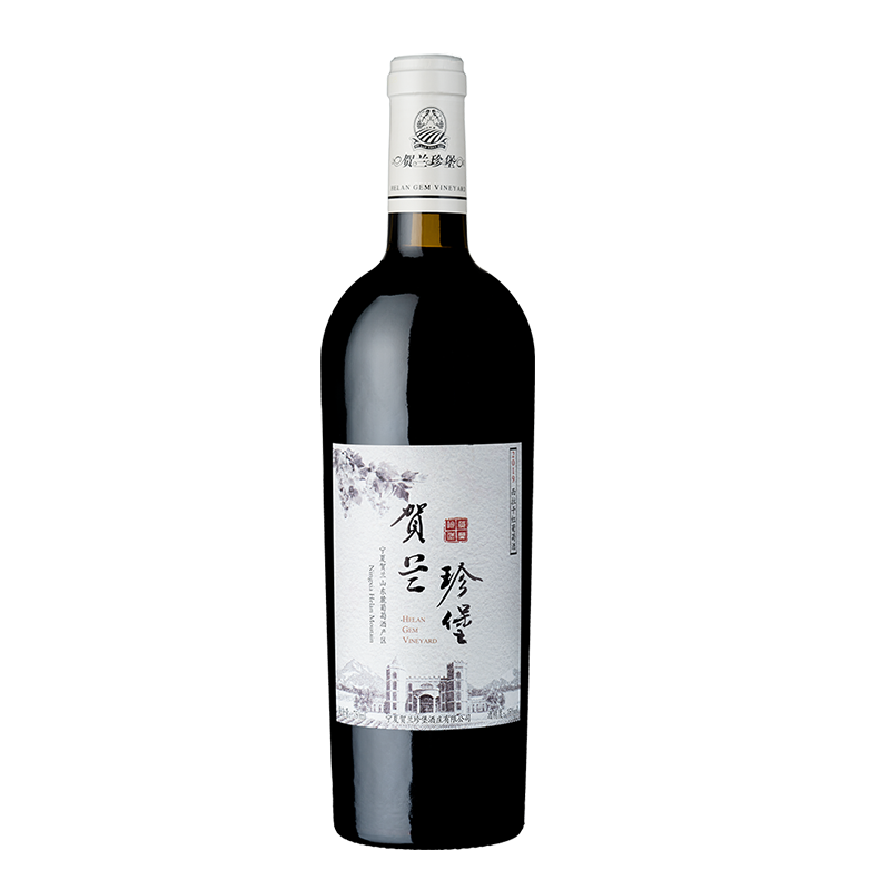贺兰珍堡2019西拉干红葡萄酒
