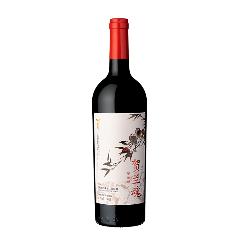 贺兰魂英雄版珍藏赤霞珠干红葡萄酒