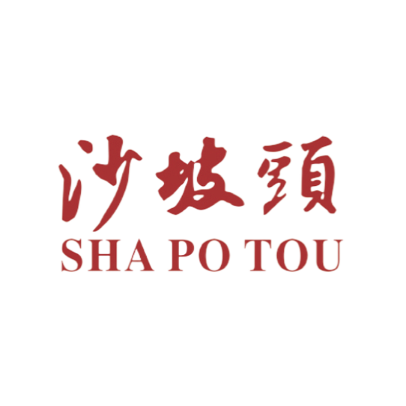 宁夏红沙坡头酒庄