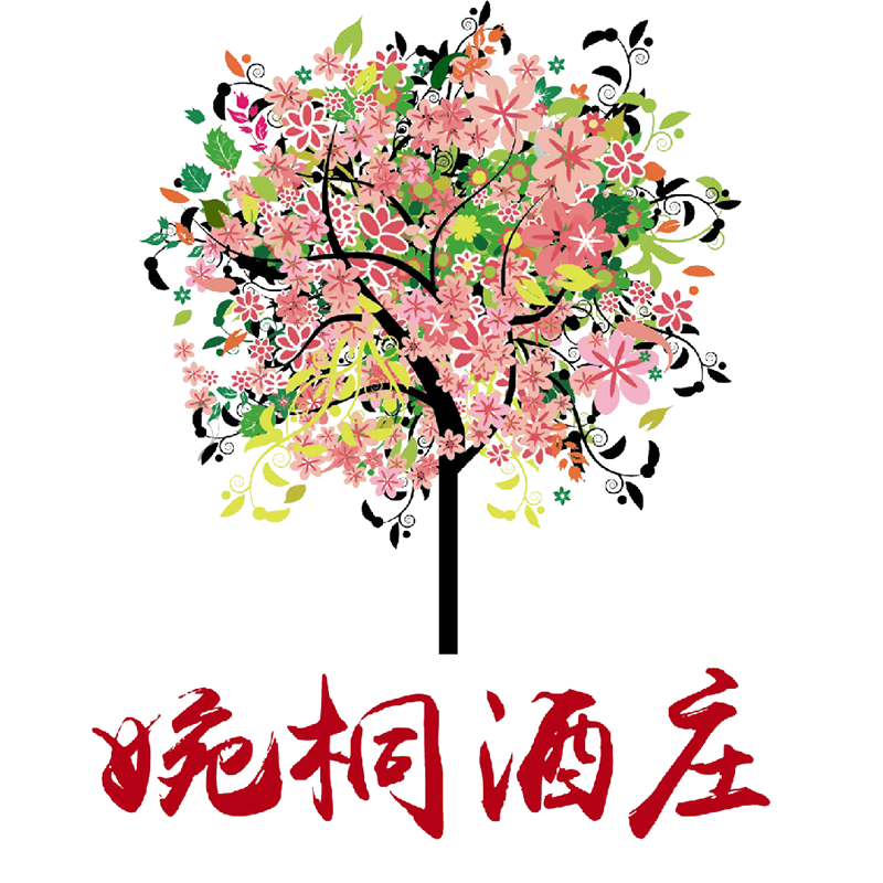 新疆婉桐葡萄酒业有限公司